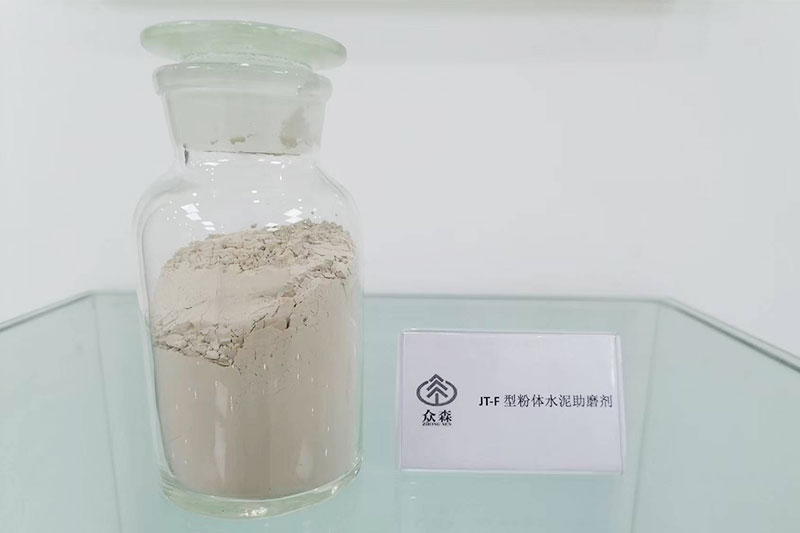 JT-F型粉體水泥助磨劑